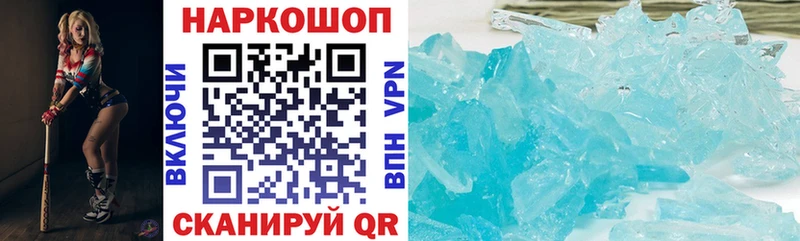 Купить наркотики цена Краснодар Кокаин A PVP Бошки Шишки ГАШ