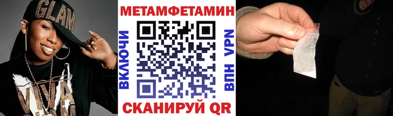 Амфетамин 97%  Краснодар 