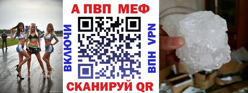 Alpha-PVP кристаллы  Краснодар 