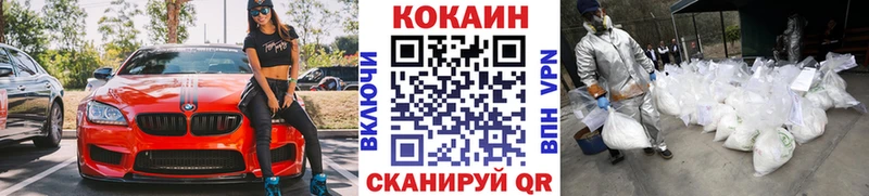 КОКАИН FishScale Краснодар