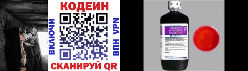 где можно купить наркотик  Краснодар  KRAKEN   Кодеин напиток Lean (лин) 
