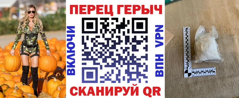 ГЕРОИН VHQ Краснодар