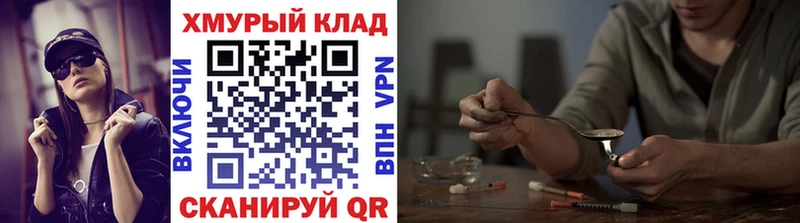 ГЕРОИН герыч  ссылка на мегу ONION  Краснодар  где можно купить  