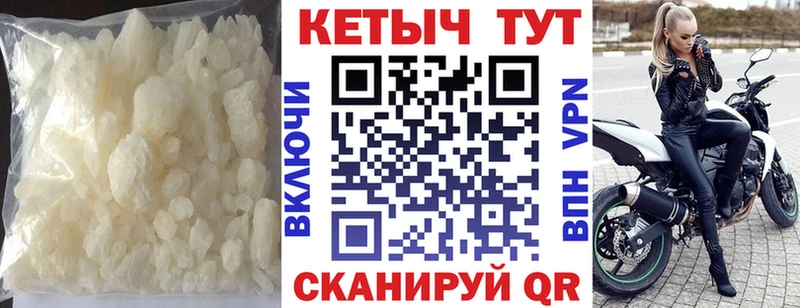 КЕТАМИН ketamine  Краснодар 