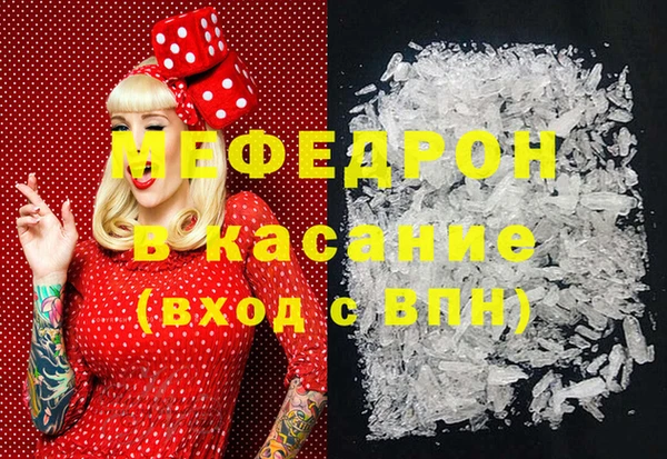гашиш Абинск