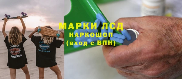 мяу мяу мука Кинешма