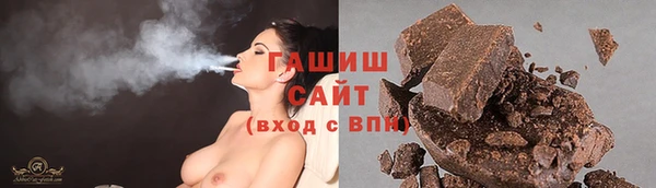гашиш Абинск