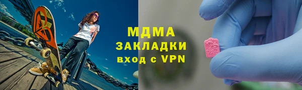 jwh Абдулино