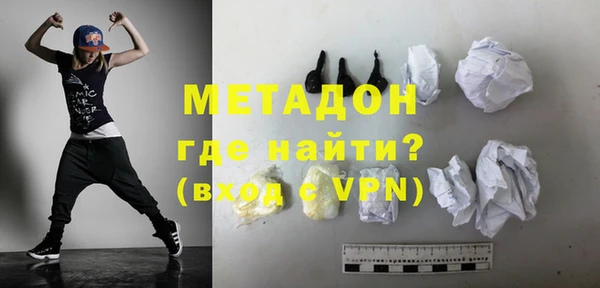 гашиш Абинск