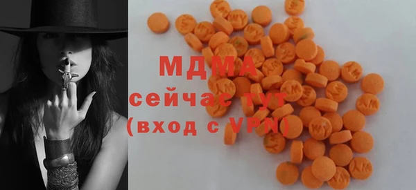 мескалин Абаза