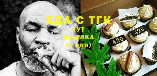 винт Елизово
