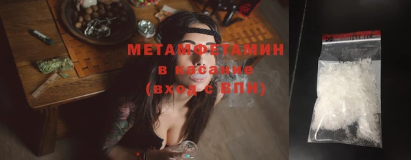 jwh Абдулино