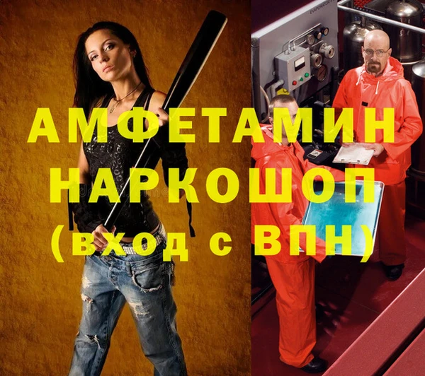 мескалин Абаза