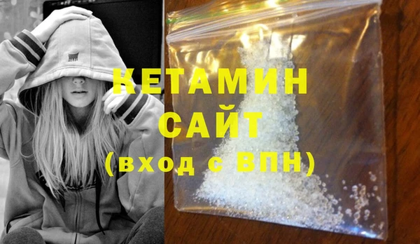 мефедрон Елабуга