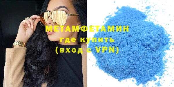 бошки Горно-Алтайск