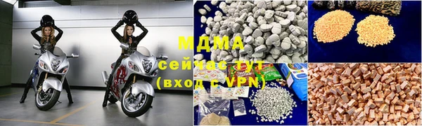 мескалин Абаза