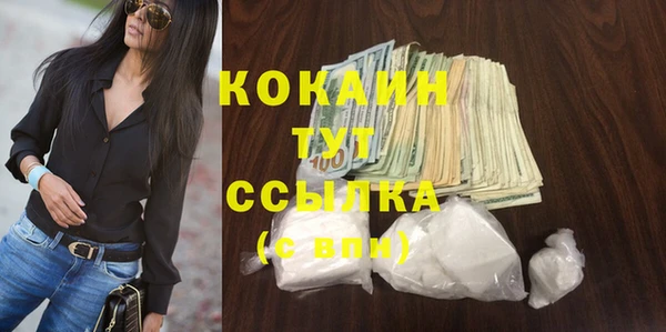 мескалин Абаза