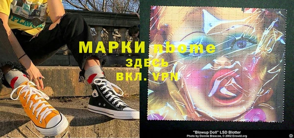 MDMA Горнозаводск