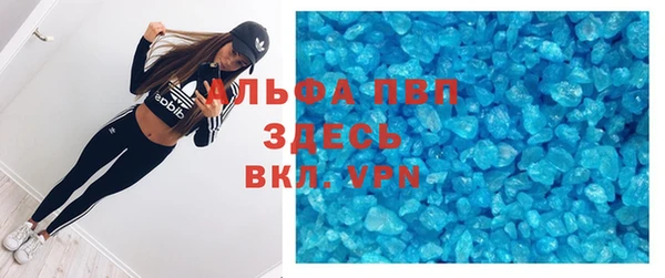 мескалин Абаза