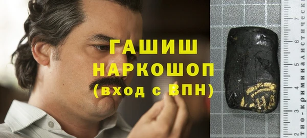 гашиш Абинск