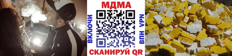 МДМА VHQ  Краснодар 