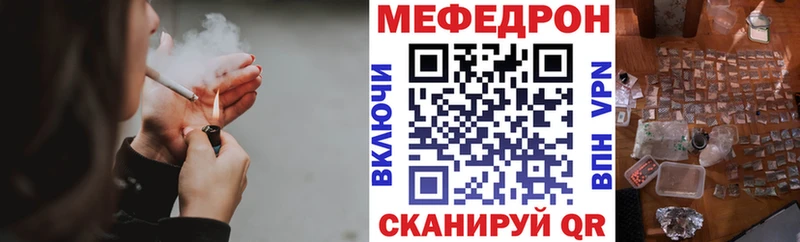 цена наркотик  Краснодар  Мефедрон VHQ 