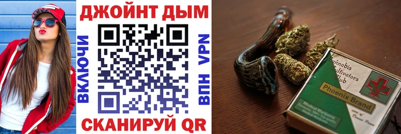 купить   Краснодар  Бошки марихуана план 